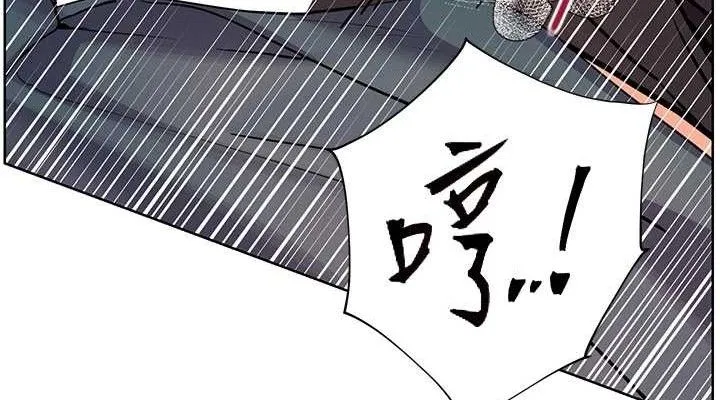 老師的親密指導第62話-製造滿桌牛奶戰利品