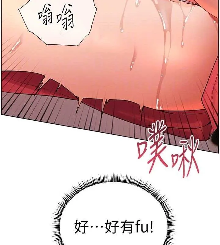 老師的親密指導第62話-製造滿桌牛奶戰利品