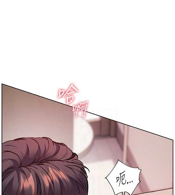 老師的親密指導第62話-製造滿桌牛奶戰利品