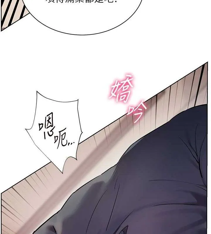 老師的親密指導第62話-製造滿桌牛奶戰利品