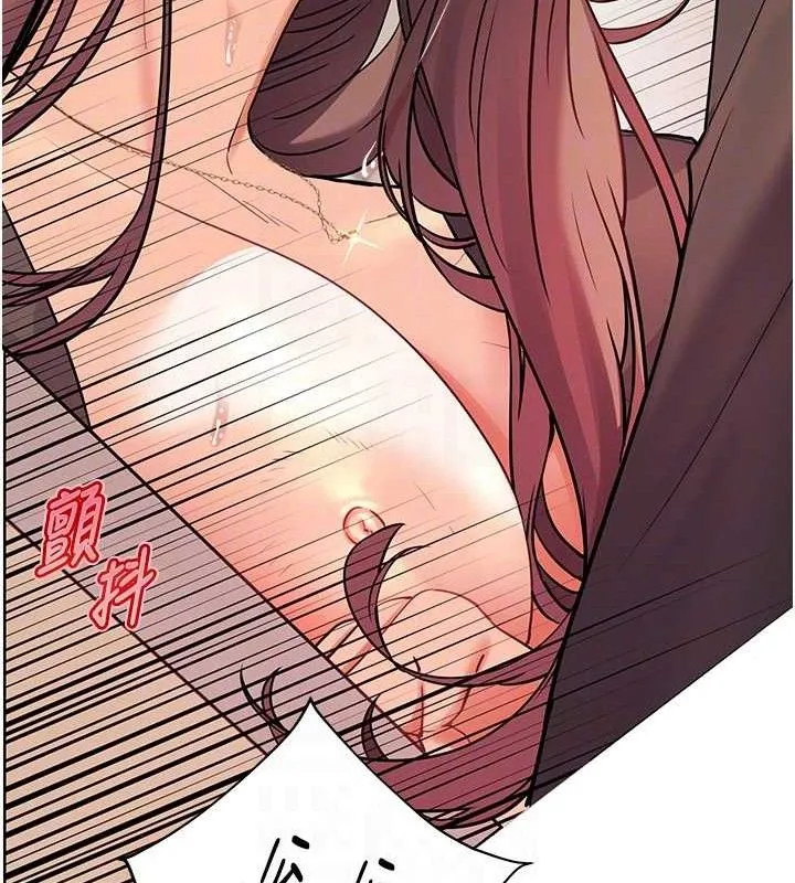 老師的親密指導第62話-製造滿桌牛奶戰利品