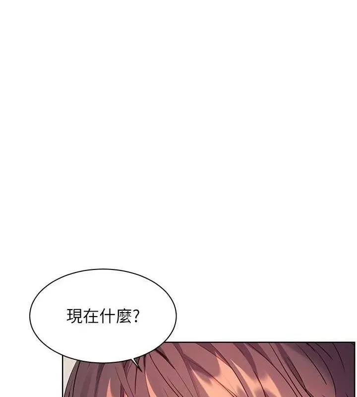 老師的親密指導第62話-製造滿桌牛奶戰利品