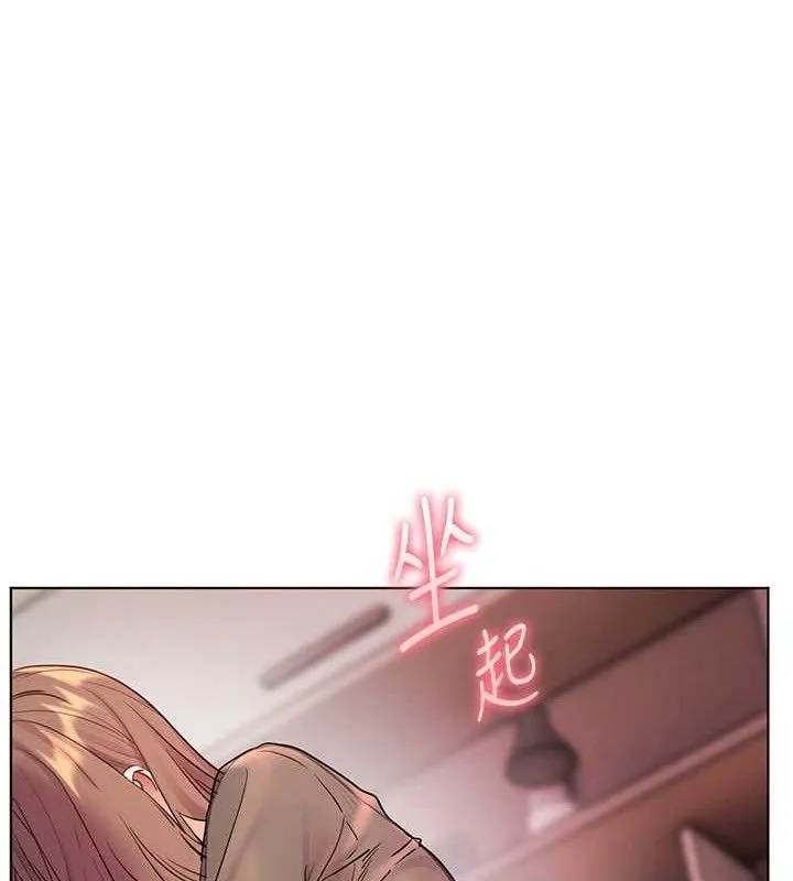 老師的親密指導第62話-製造滿桌牛奶戰利品