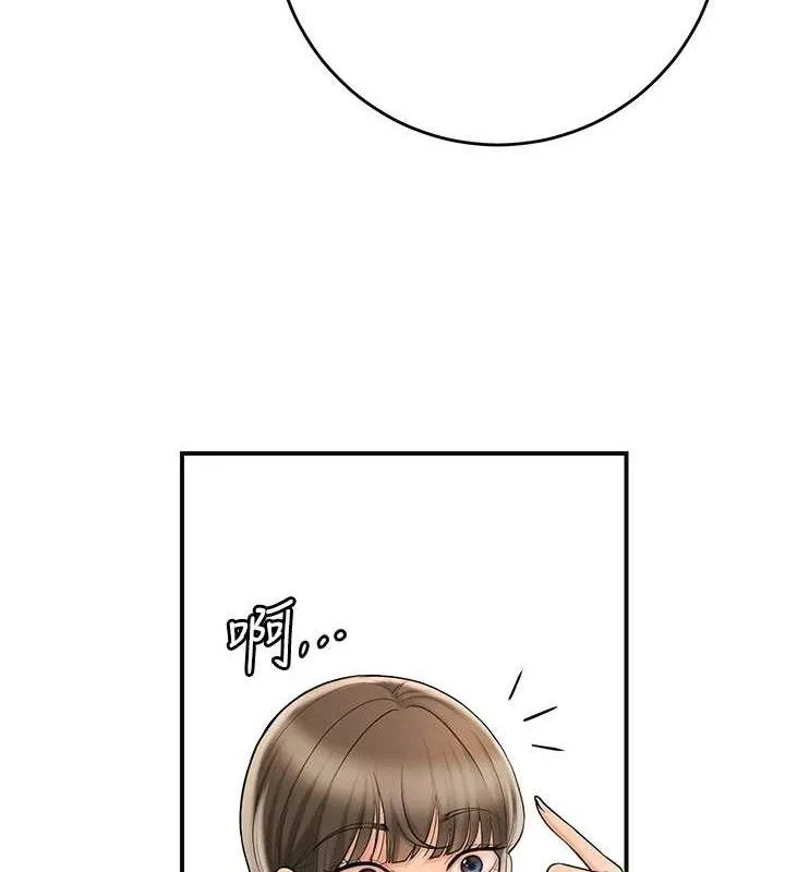 花容濕色:取花點第66話-成熟女人的香氣
