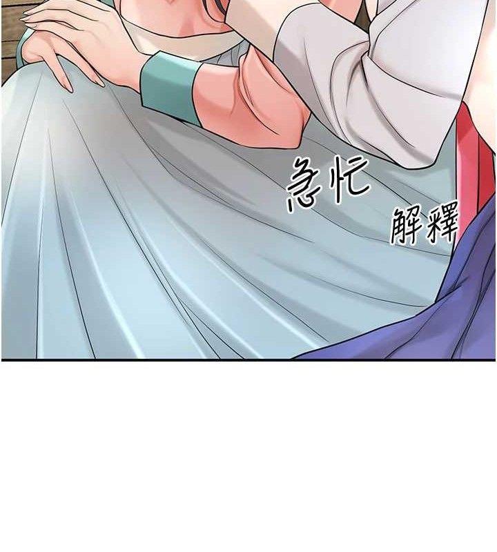 花容湿色:取花点第66話-成熟女人的香氣