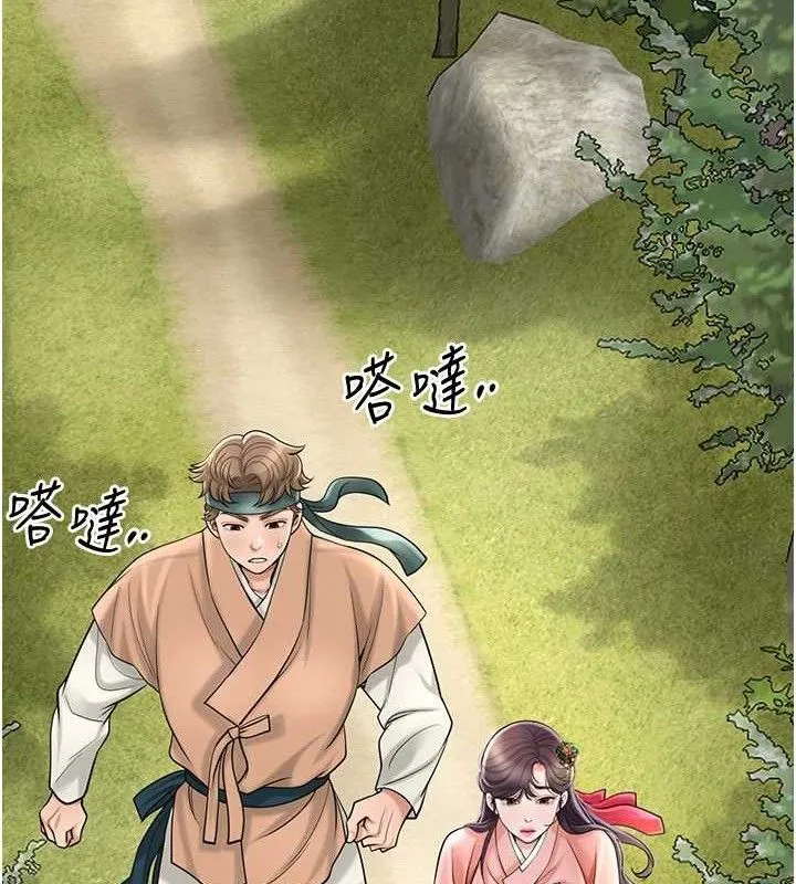 花容濕色:取花點第66話-成熟女人的香氣