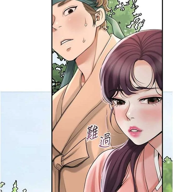 花容濕色:取花點第66話-成熟女人的香氣