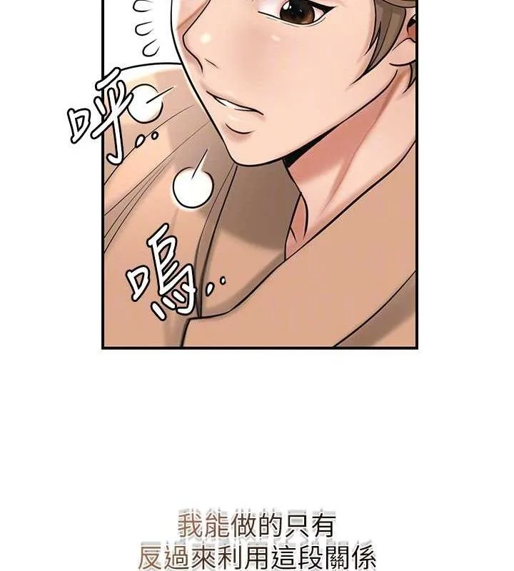 花容濕色:取花點第66話-成熟女人的香氣