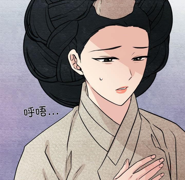 狂眼第76話