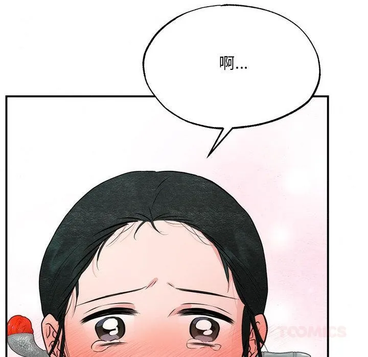 狂眼第76話