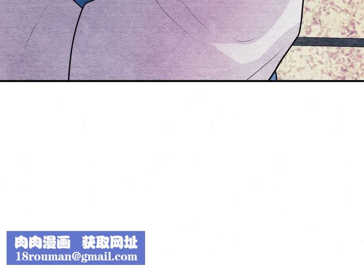 狂眼第76話