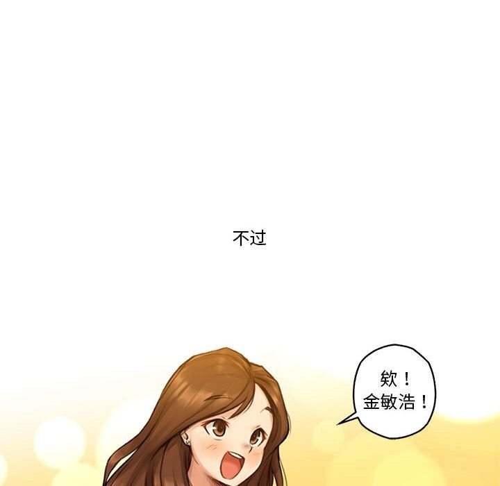 难以置信的故事!第6話