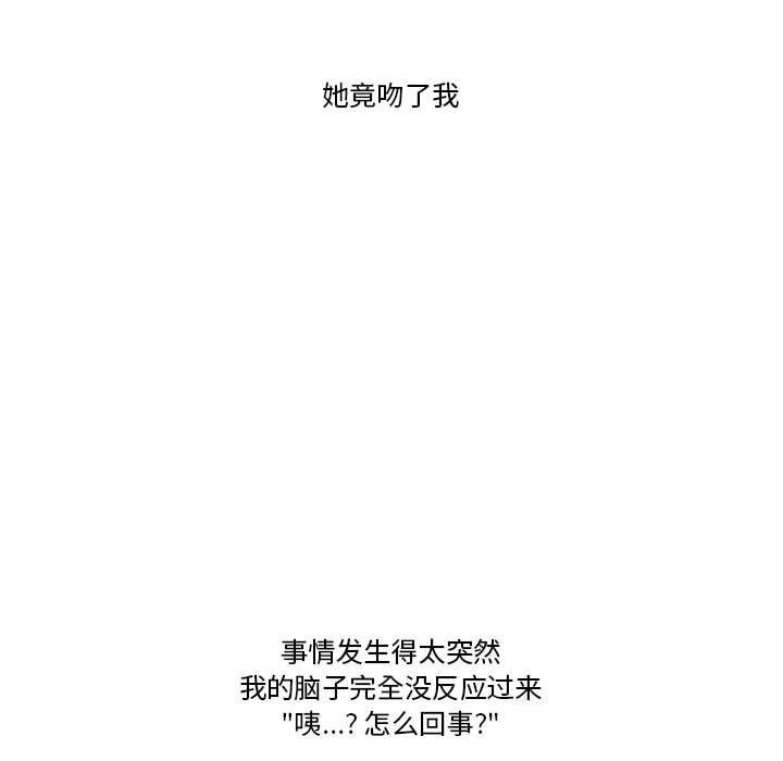 难以置信的故事!第6話
