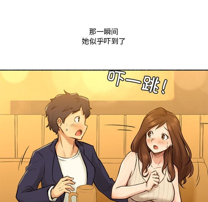 难以置信的故事！第6話