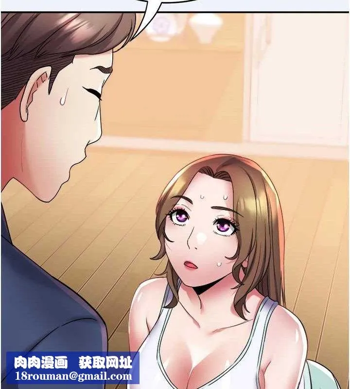 大鳳村婦女會第11話-深喉嚨降溫法