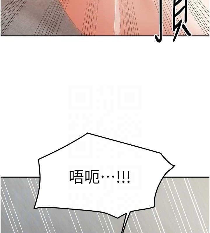 我家的女房客第26話-我們一起享受吧&hearts;