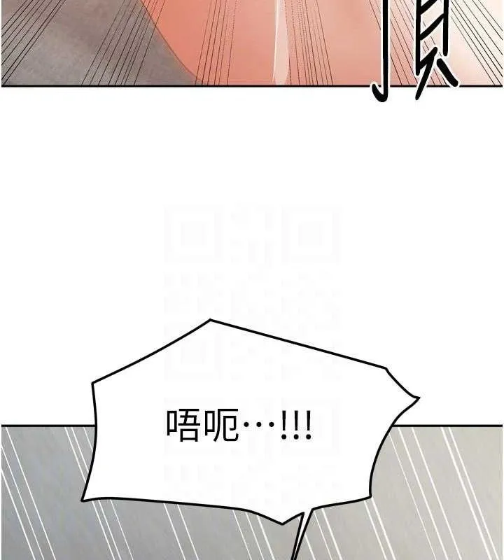 我家的女房客第26話-我們一起享受吧&hearts;