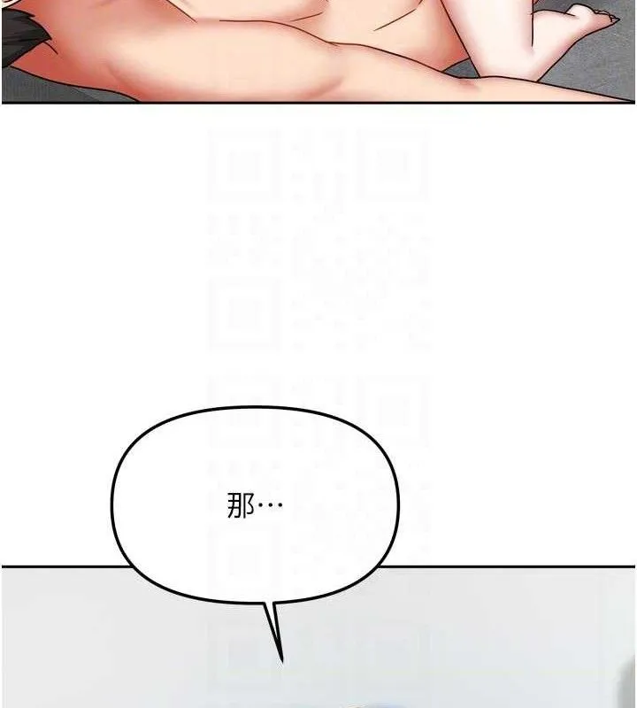 我家的女房客第26話-我們一起享受吧&hearts;