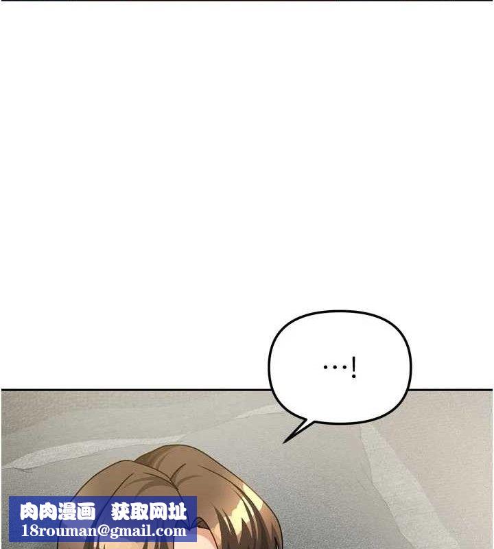 我家的女房客第26話-我們一起享受吧&hearts;