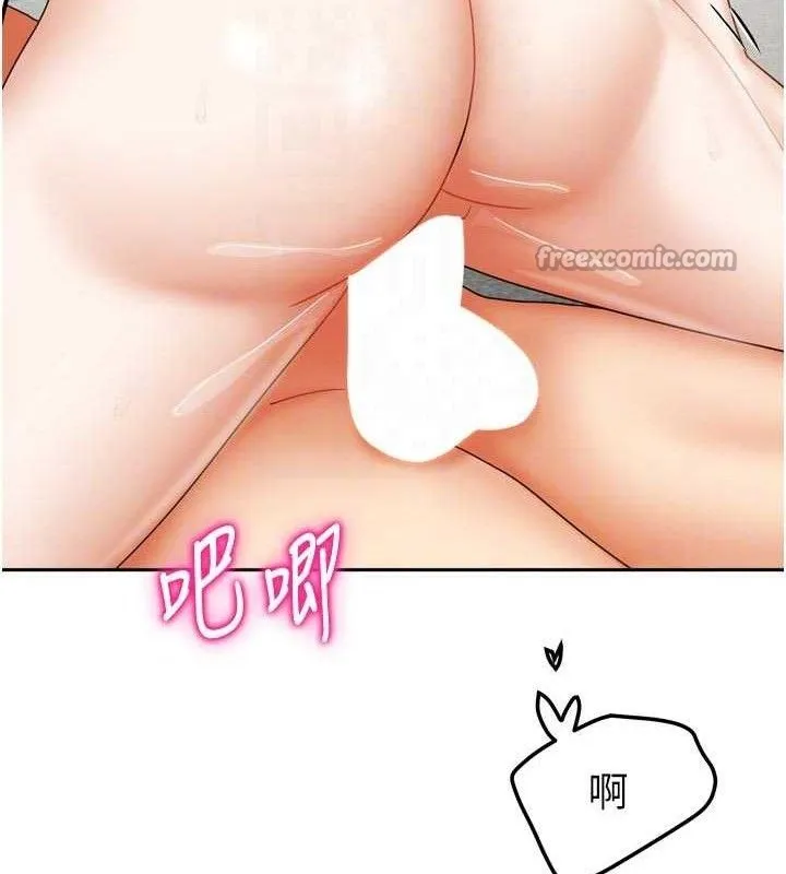 我家的女房客第26話-我們一起享受吧&hearts;