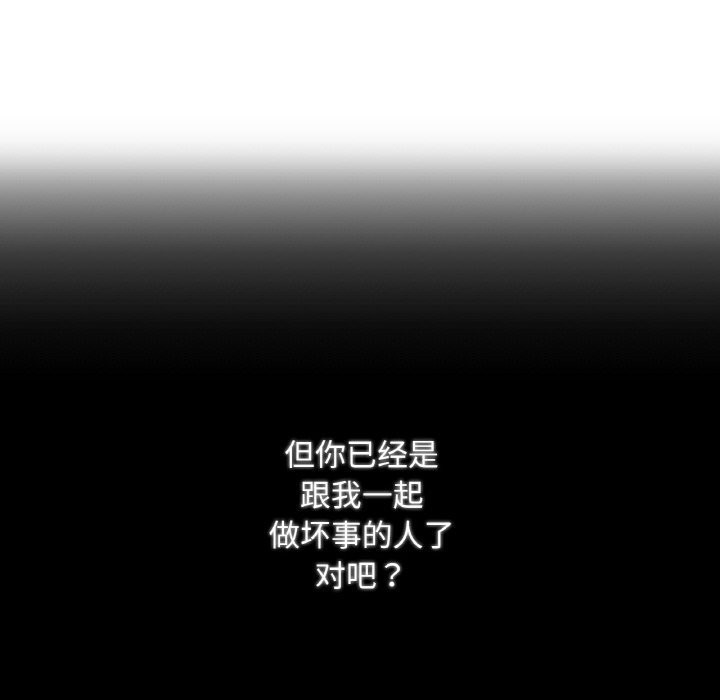 吉赛儿之血第14話