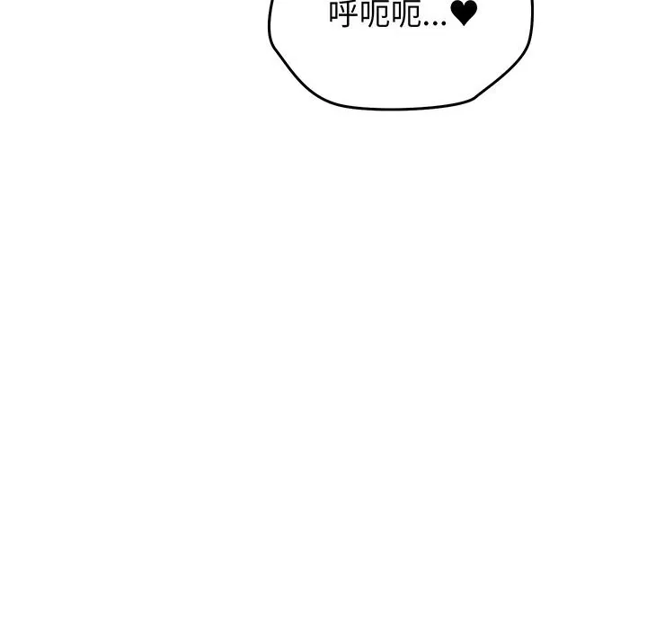 少爺的替身第15話
