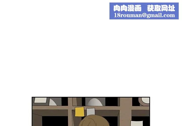 純潔之罪第17話