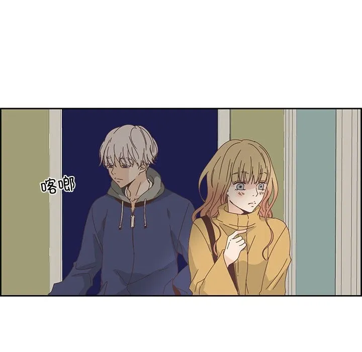 純潔之罪第17話