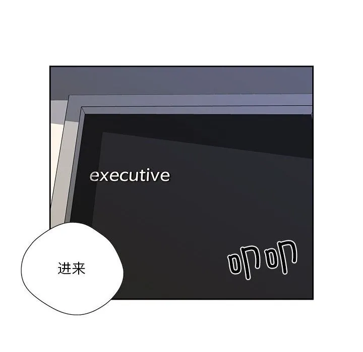 純潔之罪第17話