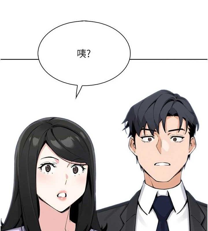 我的掌上明珠第22話-叔叔,你在對姪女勃起嗎?