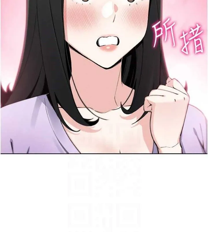 我的掌上明珠第22話-叔叔，你在對姪女勃起嗎?