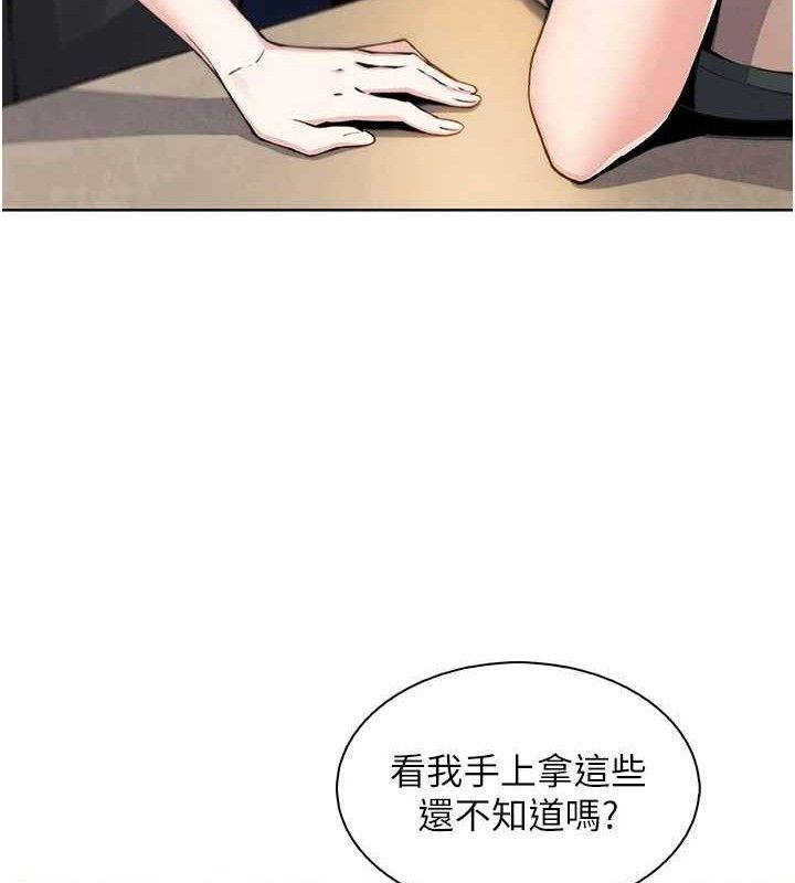 我的掌上明珠第22話-叔叔,你在對姪女勃起嗎?