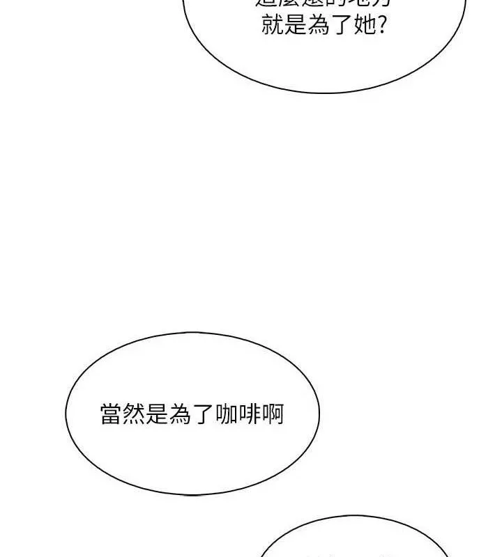 我的掌上明珠第22話-叔叔，你在對姪女勃起嗎?