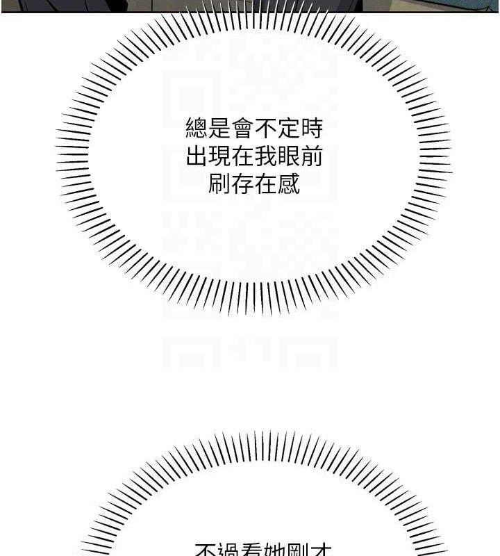 我的掌上明珠第22話-叔叔,你在對姪女勃起嗎?