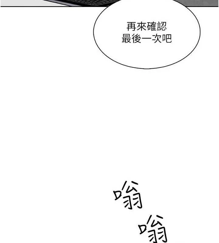 我的掌上明珠第22話-叔叔，你在對姪女勃起嗎?