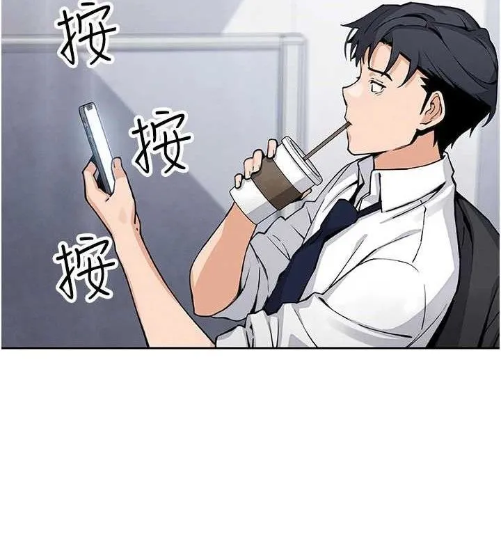 我的掌上明珠第22話-叔叔，你在對姪女勃起嗎?