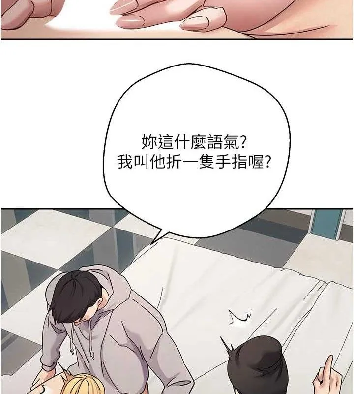 幣轉人生第35話-明明就很舒服還裝