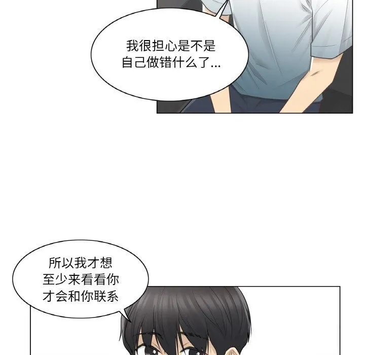輕觸!解除封印第22話