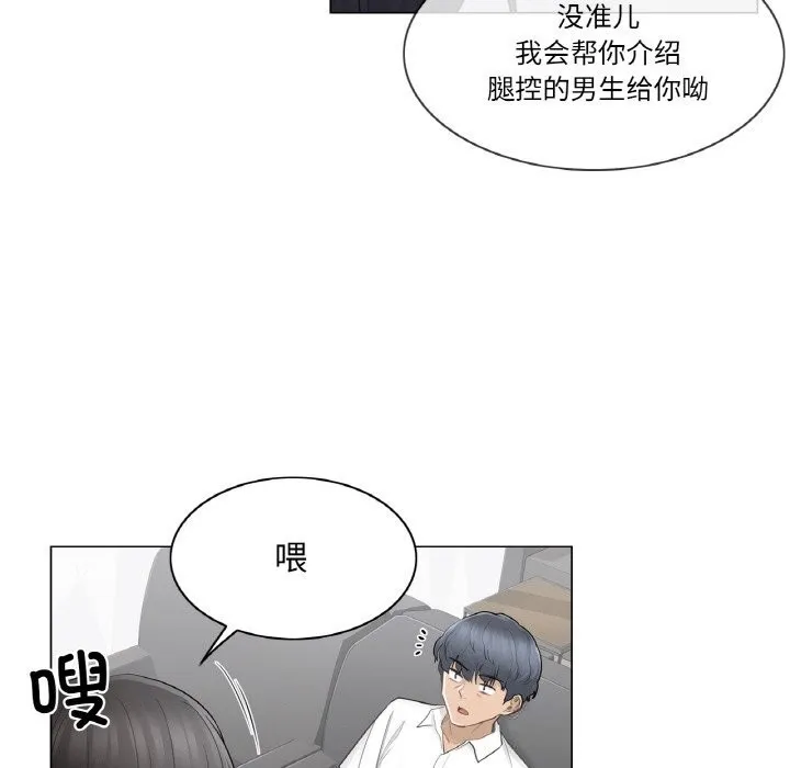 輕觸!解除封印第22話