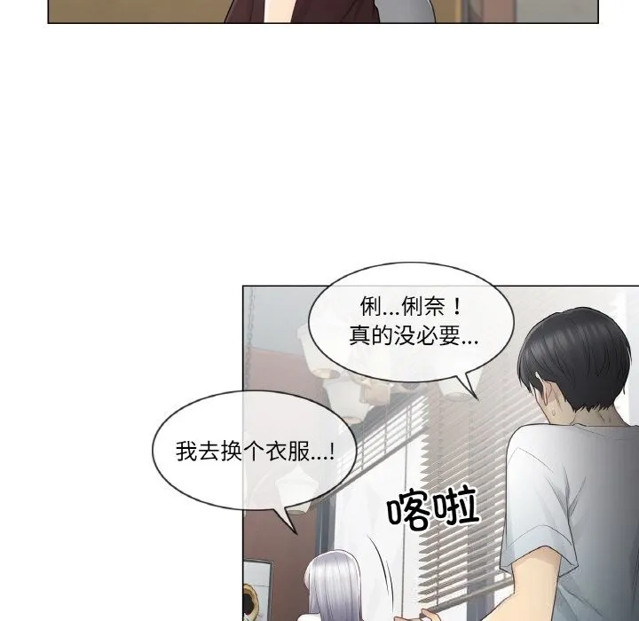 輕觸!解除封印第22話