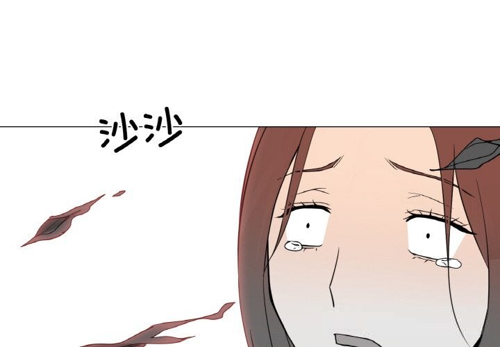换身恋人第9話