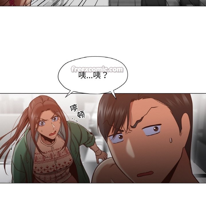 换身恋人第9話