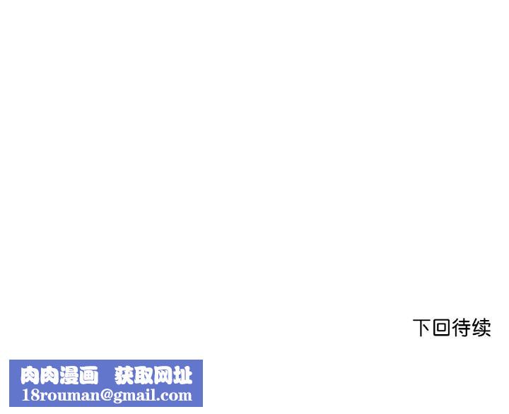 换身恋人第9話