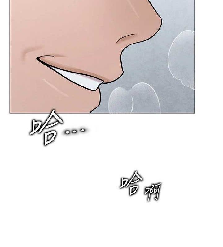 网红女老师第30話-我覺得我會忘不了你&hearts;