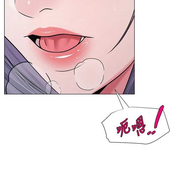 网红女老师第30話-我覺得我會忘不了你&hearts;