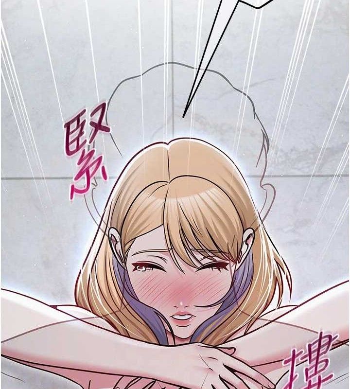 网红女老师第30話-我覺得我會忘不了你&hearts;