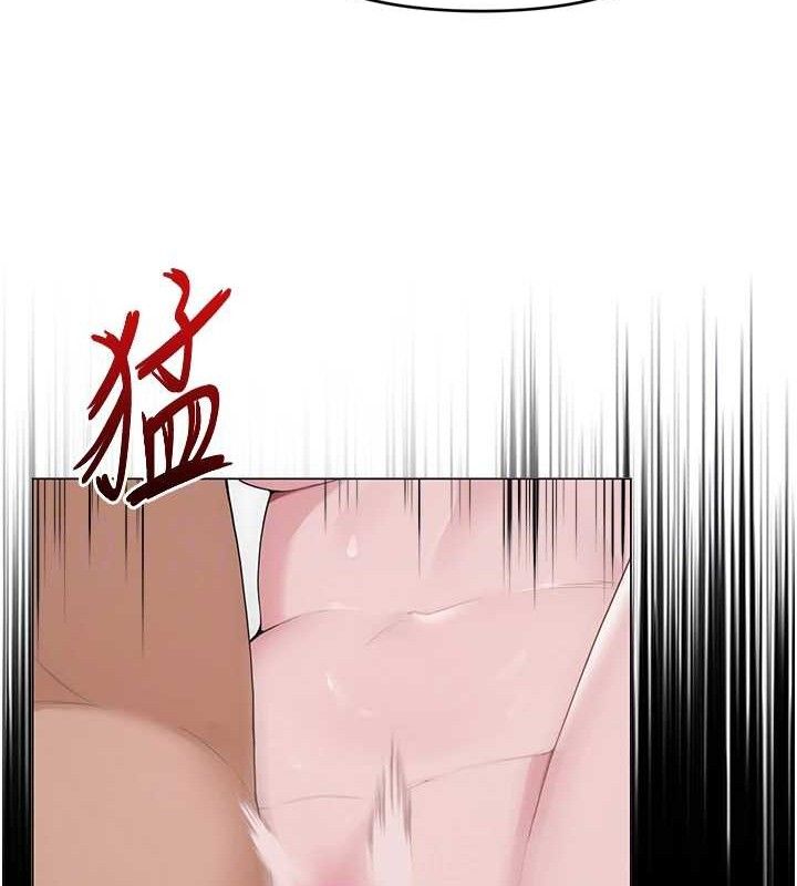 网红女老师第30話-我覺得我會忘不了你&hearts;