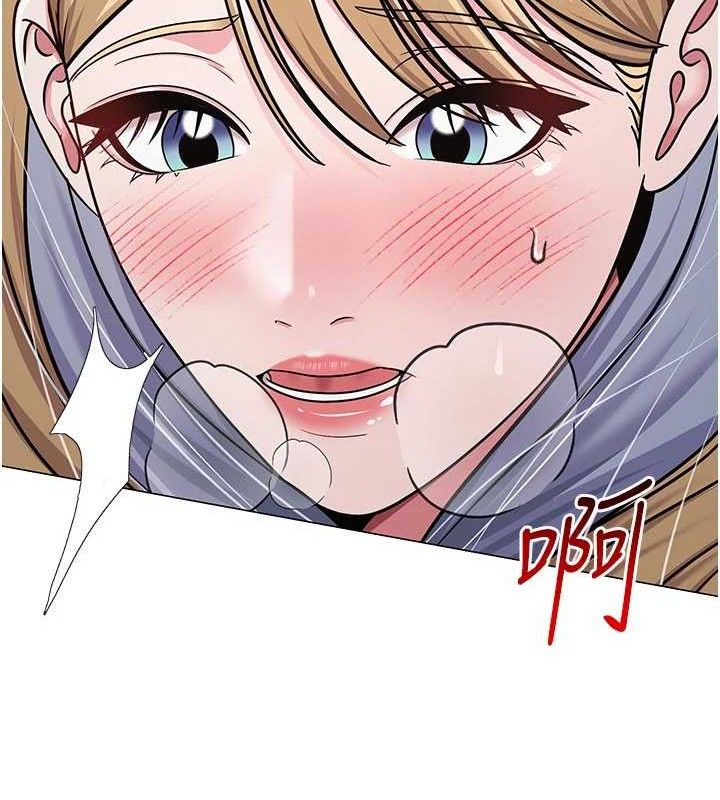 网红女老师第30話-我覺得我會忘不了你&hearts;