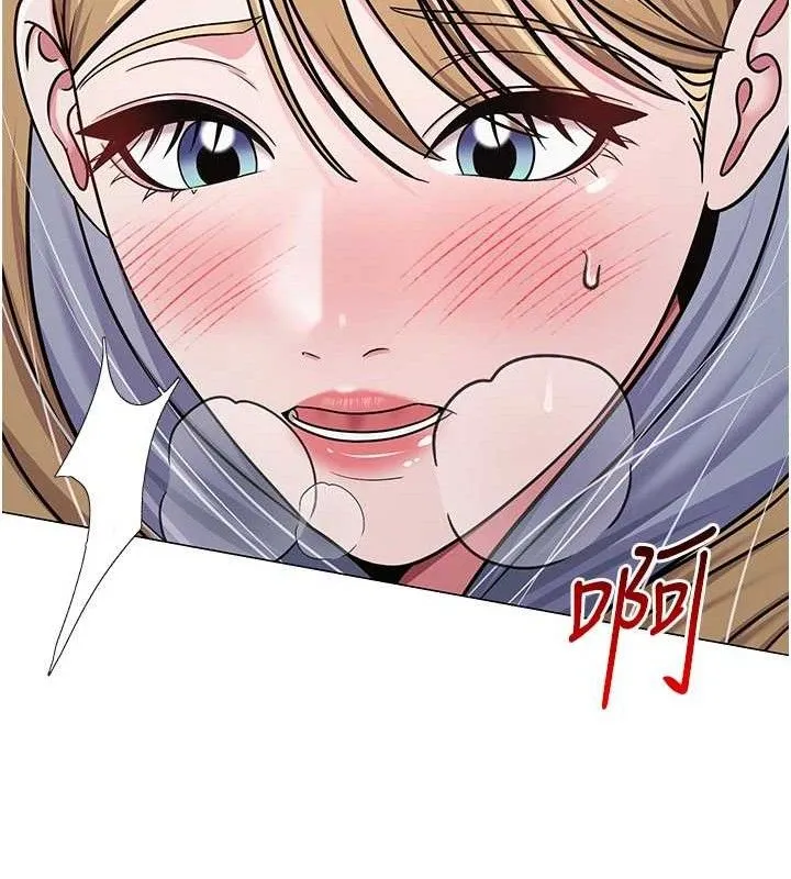 網紅女老師第30話-我覺得我會忘不了你&hearts;