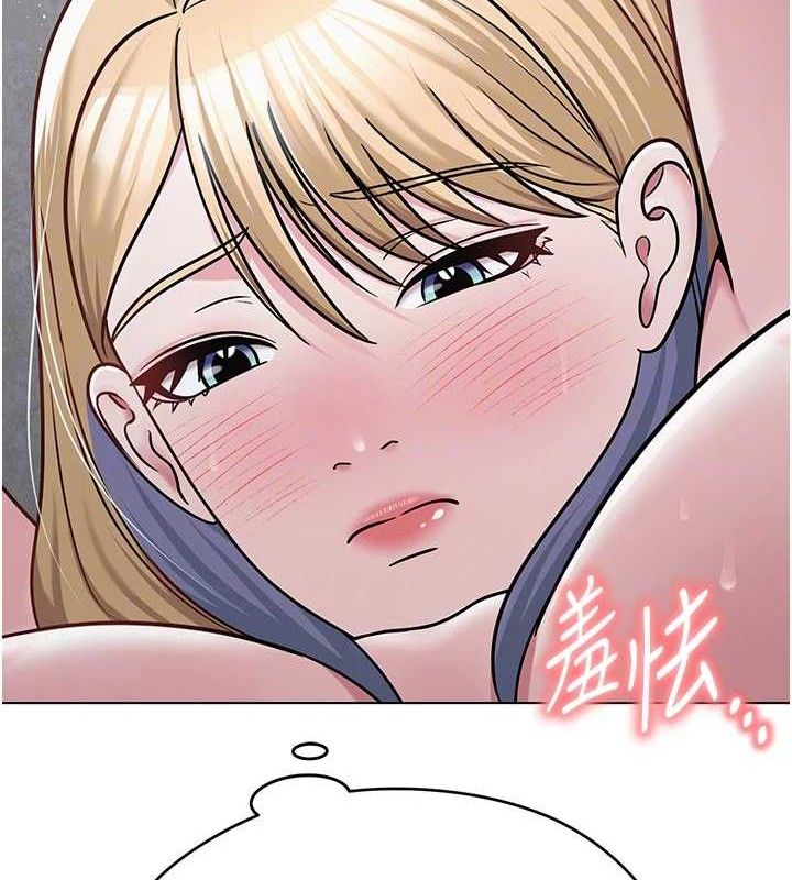 网红女老师第30話-我覺得我會忘不了你&hearts;